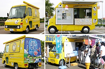 移動販売車
