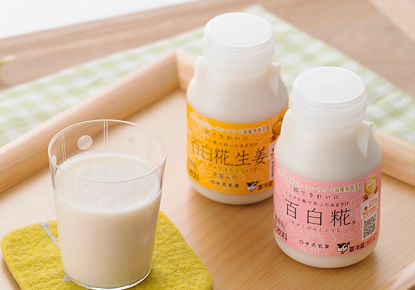 2種類の味をご用意しました。