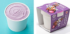紫芋アイスクリーム